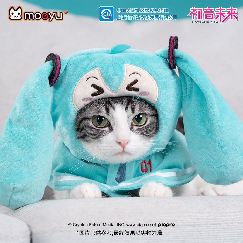 Cosplay Fire Prop - moeyu 新アニメ初音ミクフィギュア かわいいQバージョンぬいぐるみ ミニパペットショール ペット用猫犬服 コスプレ小道具