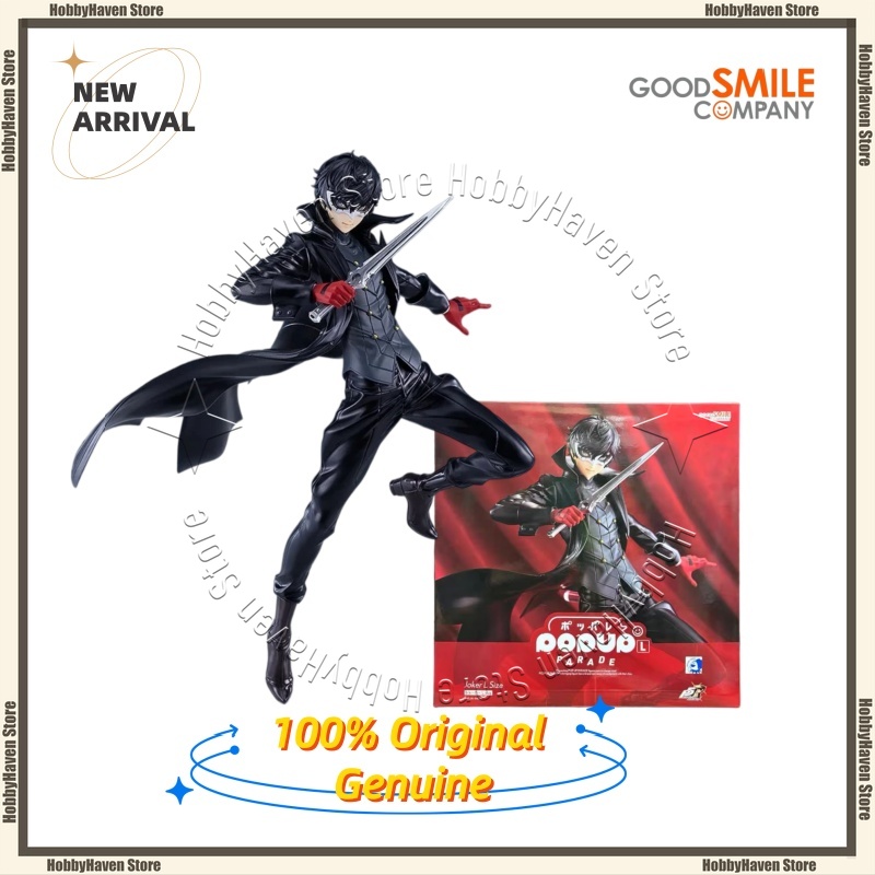 Good Smile Company Pop Up Parade - 在庫あり ‌ グッドスマイルカンパニー ‌ ‌ ‌