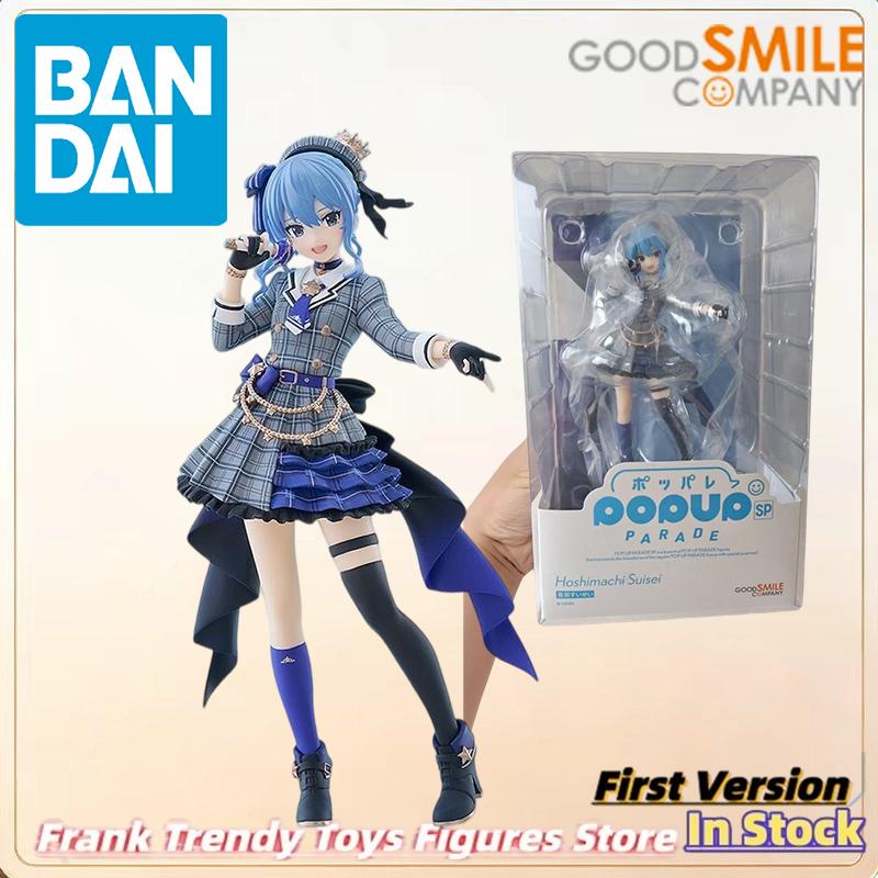 Good Smile Company Pop Up Parade - バンダイホロライブ正規ライセンス商品 - 星馬スイゼイ - ポップアップパレード -