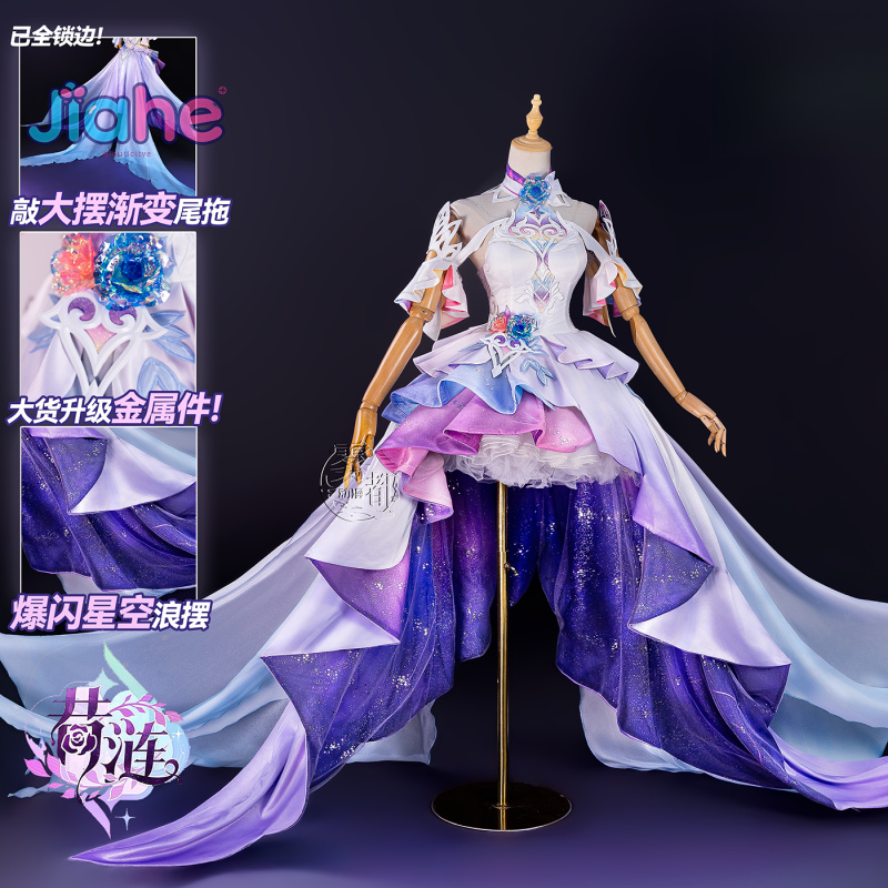 ゲーム Honkai：Star Rail シレーネ コスプレ - Cosplay Prop Making のレビューと価格